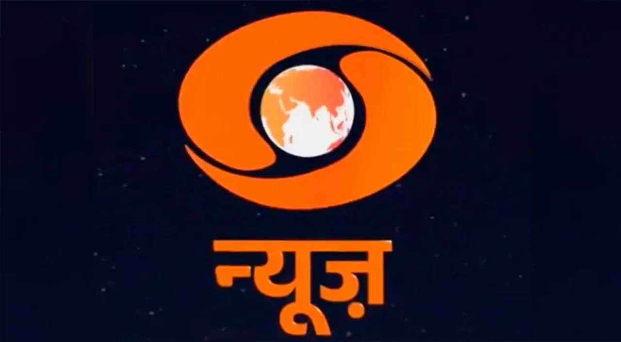 Doordarshan Changes Logo To Saffron Colour; Mamta Banerjee is Shocked, Vivek Agnihotri and Netizens React