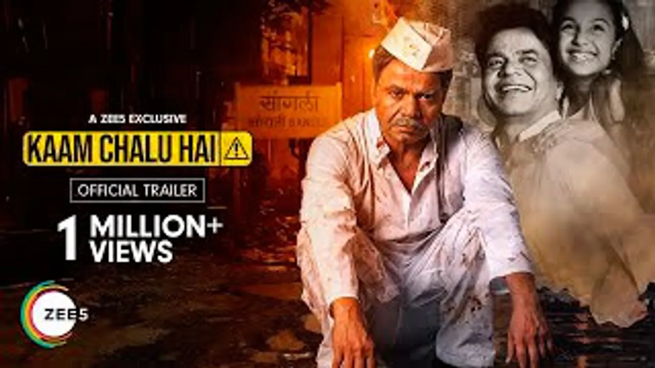 Kaam Chalu Hai Official Trailer