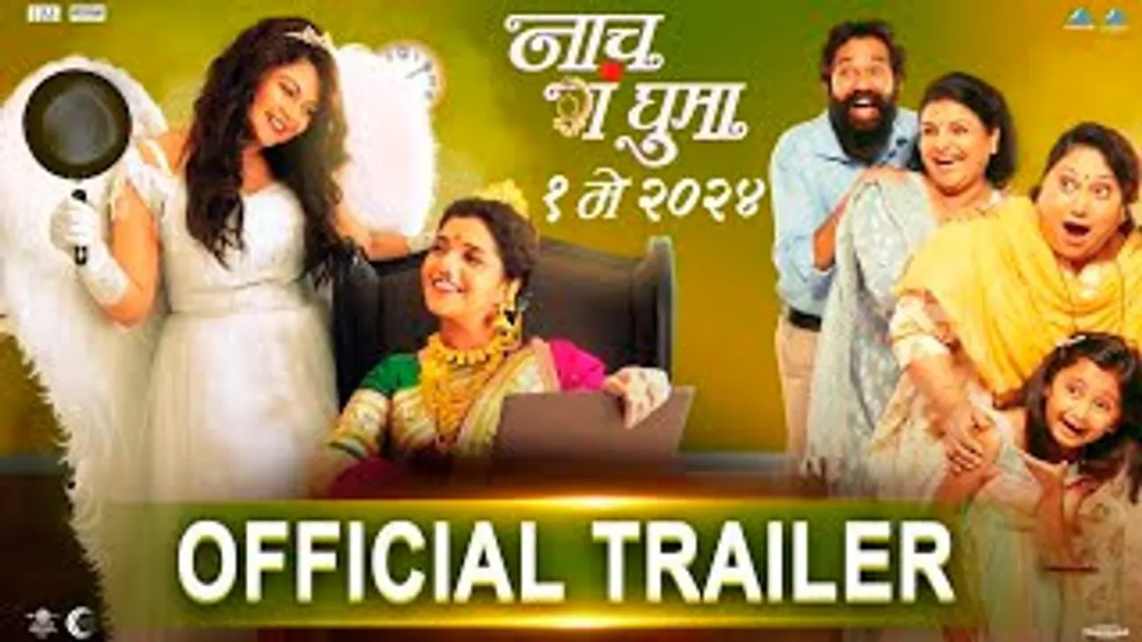 Nach Ga Ghuma Official Trailer