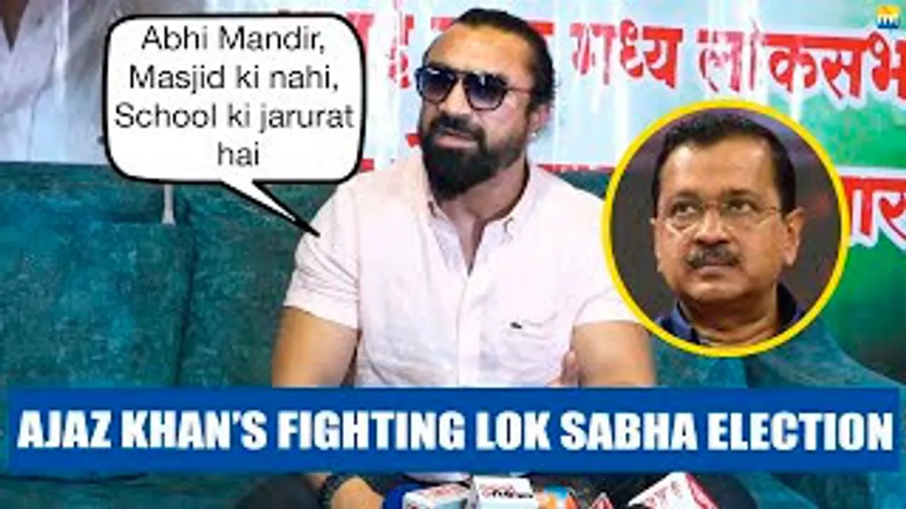 मेने Ambani से लड़ाई की - Ajaz Khan FIRST Press Conference On Fighting Lok Sabha Election 24