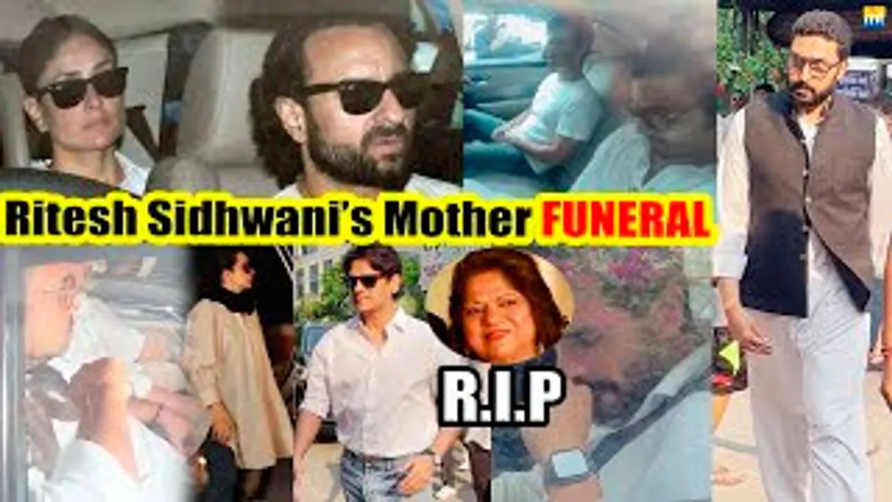 Ritesh Sidhwani Mother FUNERAL | Abhishek Bachchan, Saif Ali Khan-Kareena Kapoor, Karisma Kapoor, Vijay Verma & Others Arrive