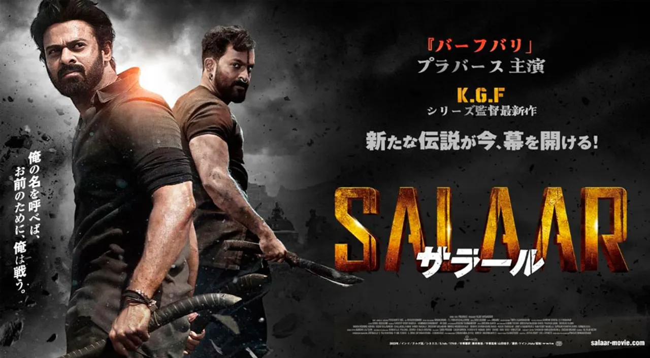 Salaar: Part 1 Ceasefire To Release In Japan In July 2024