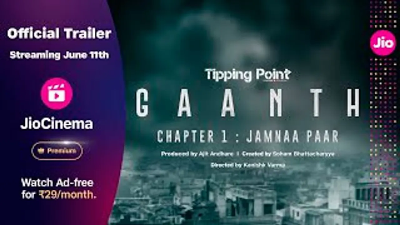 Gaanth Official Trailer