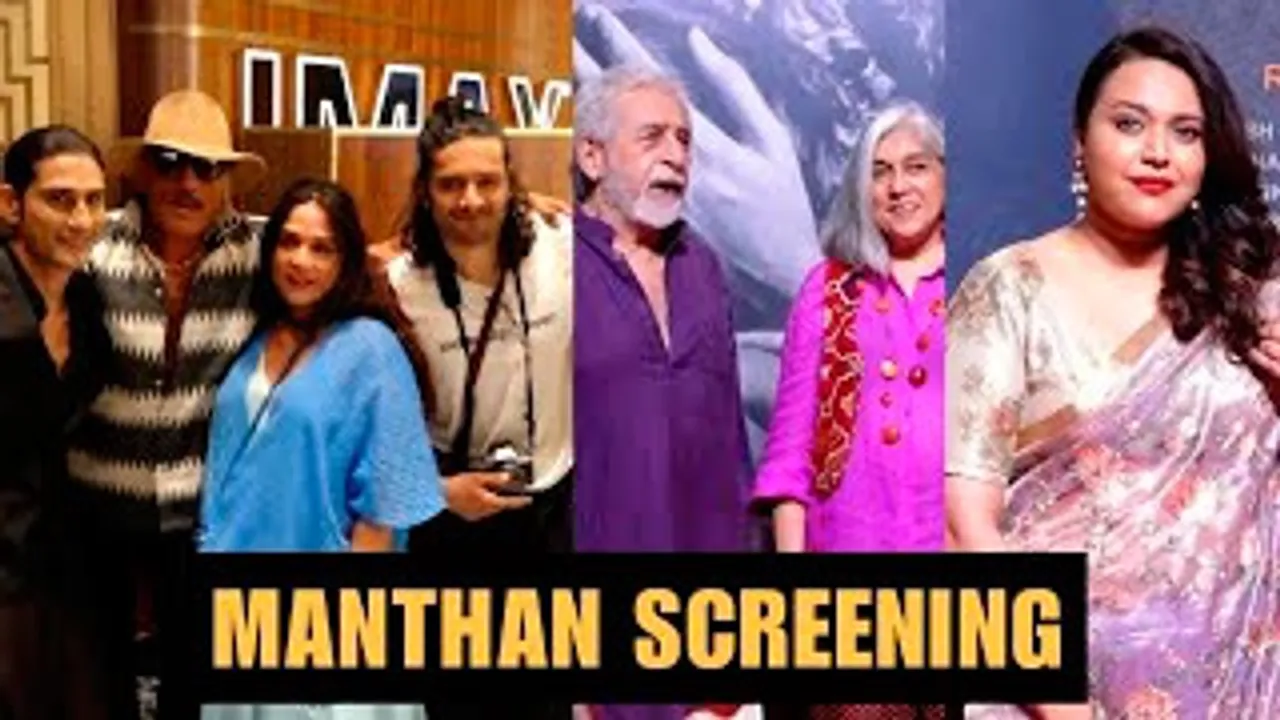 Manthan Screening: Jackie Shroff, Richa Chadha, Ali Fazal Naseeruddin Shah, Swara Bhaskar & Celebs Arrive At The Screening