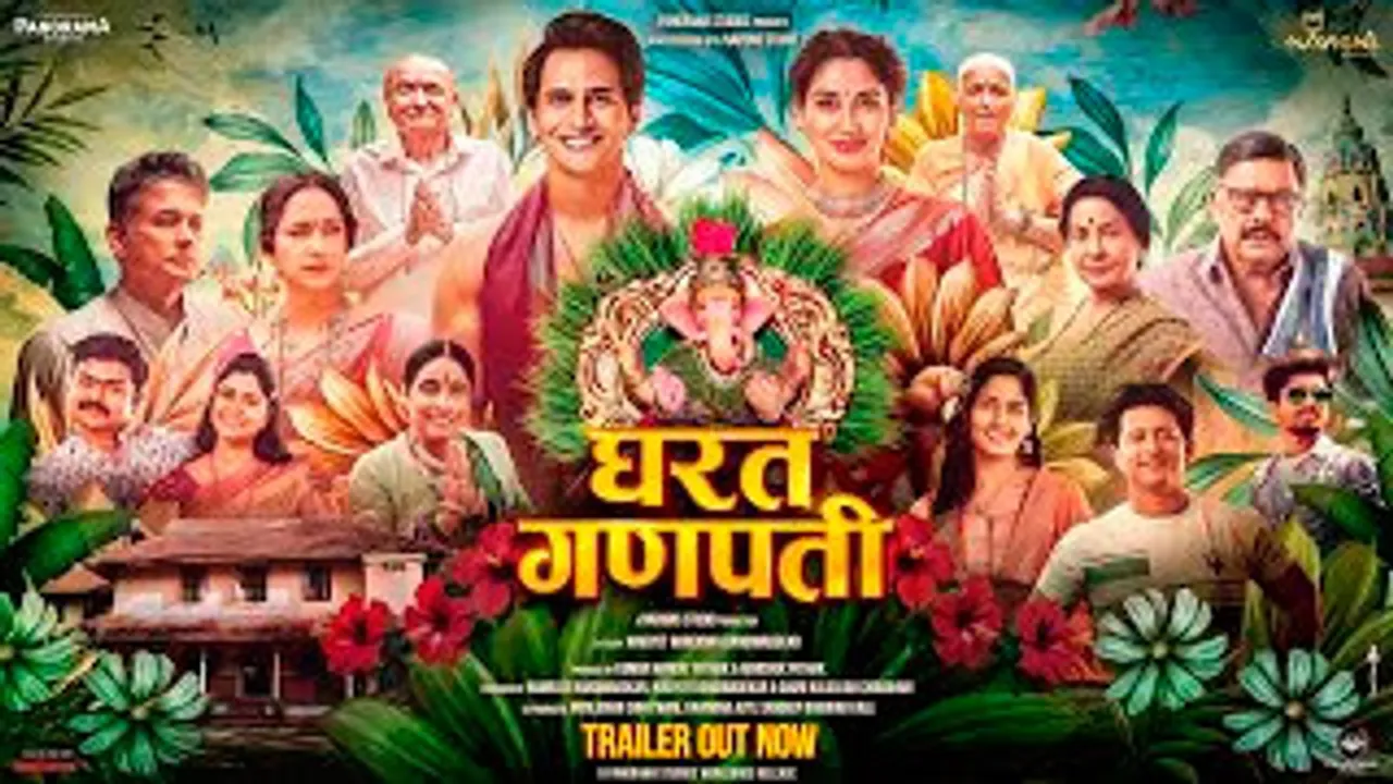 Gharat Ganpati Official Trailer