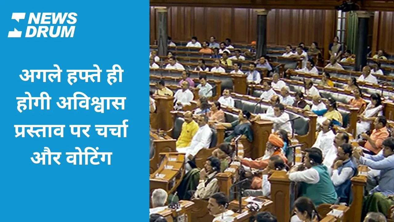 No-confidence motion