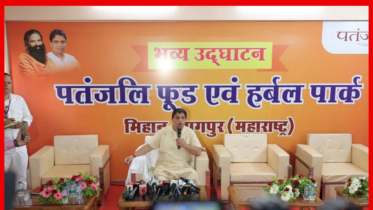 Asias largest orange processing plant will be set up in Nagpur Acharya Balkrishna