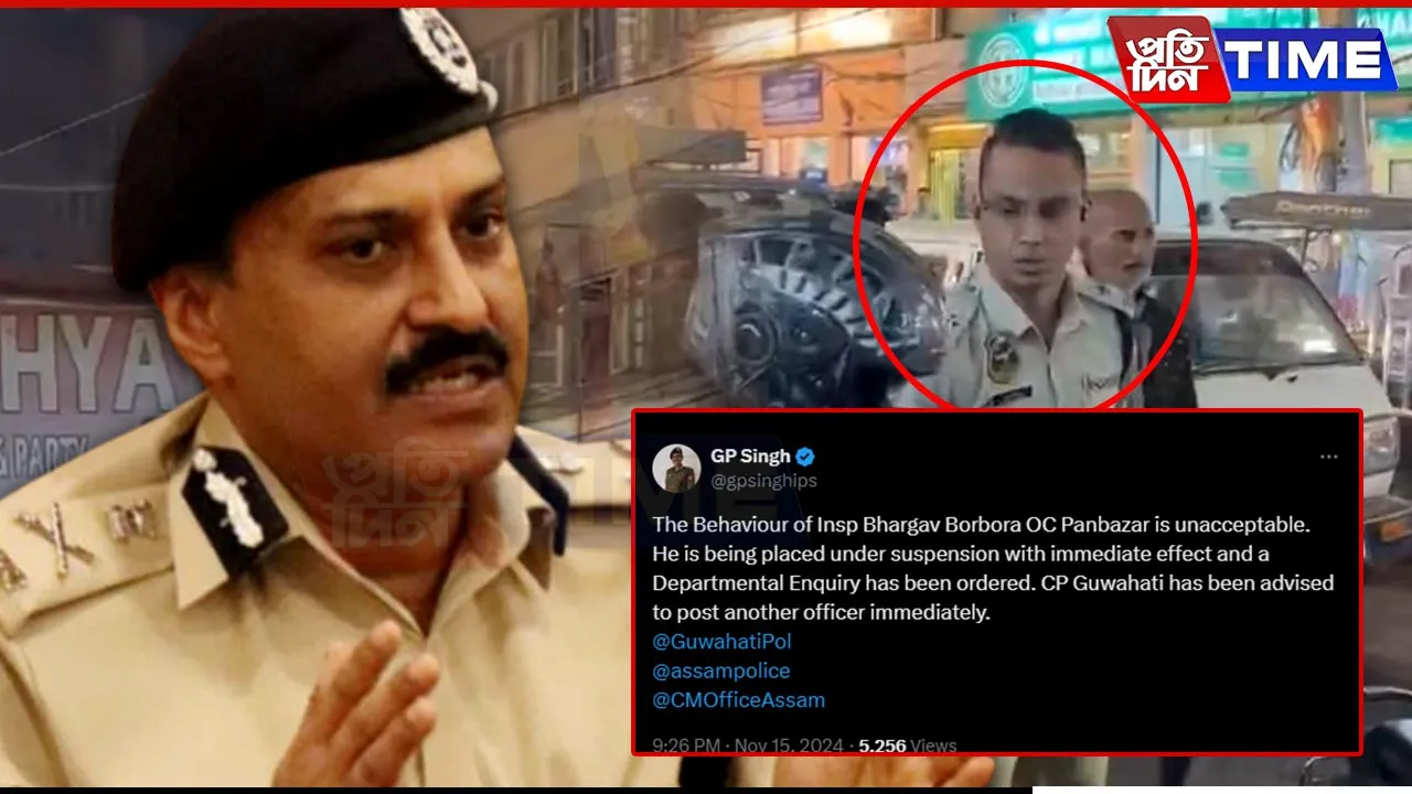 Assam DGP Suspends Panbazar OC Following Assault on Delivery Agent