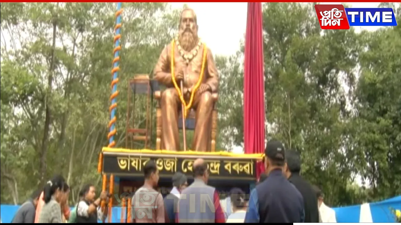 Legacy of Hemchandra Baruah Honored: Bronze Statue Unveiled at Dibrugarh University