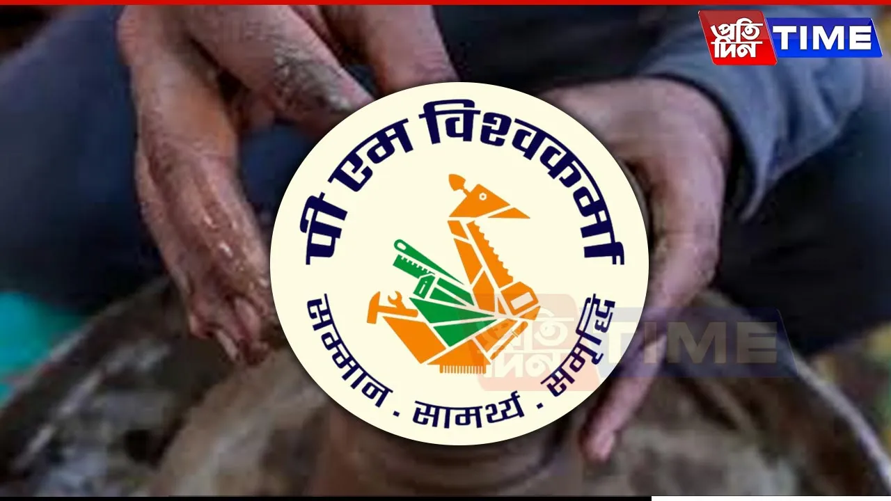 Govt Sanctions Rs 1,751 Crore Loans Under PM Vishwakarma Scheme