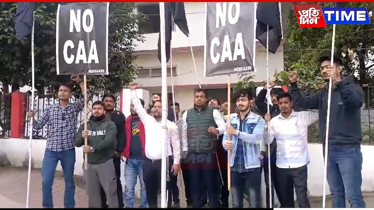 5 Years of Citizenship Amendment Act (CAA): Assam Observes ‘Betrayal Day’