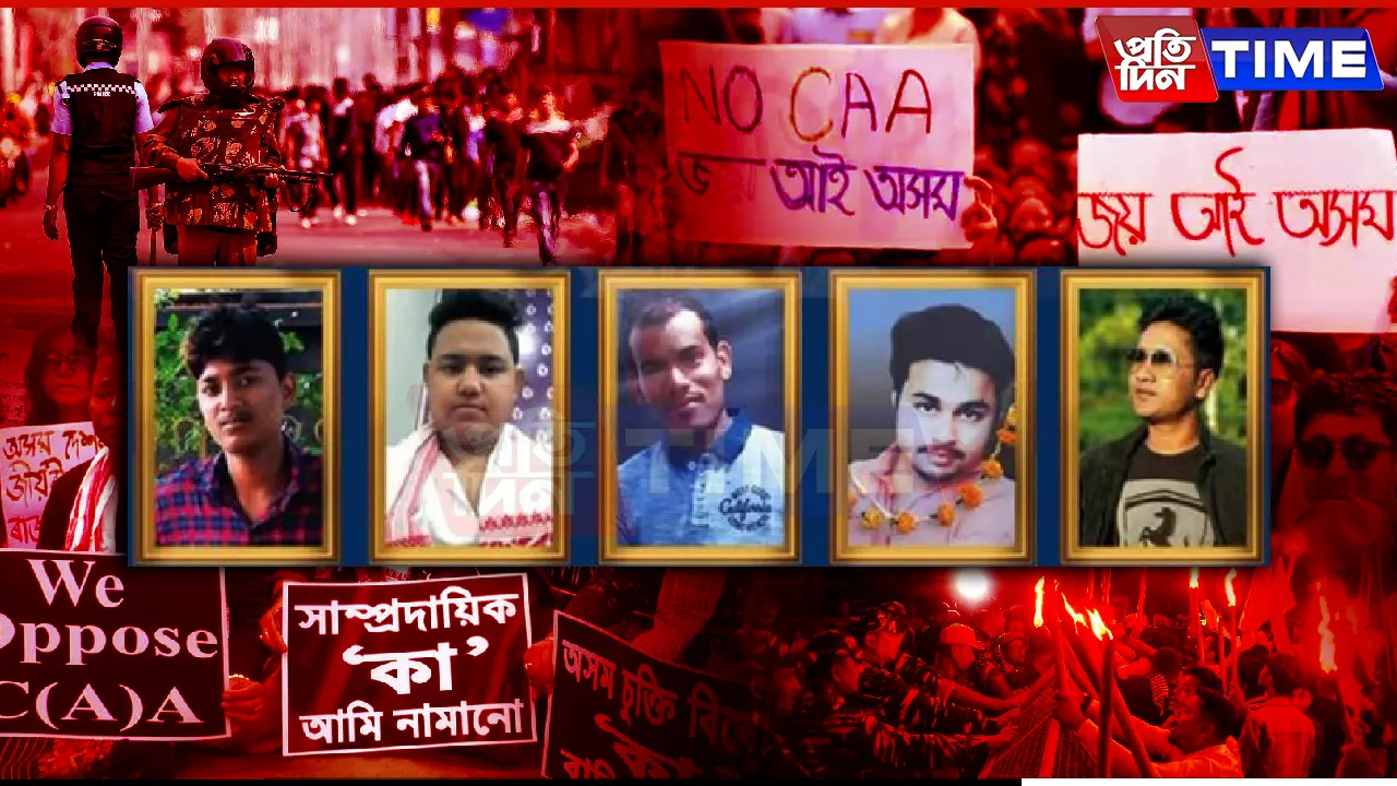 The Fight is Not Over: Assam Pays Tribute to Five CAA Protest Martyrs