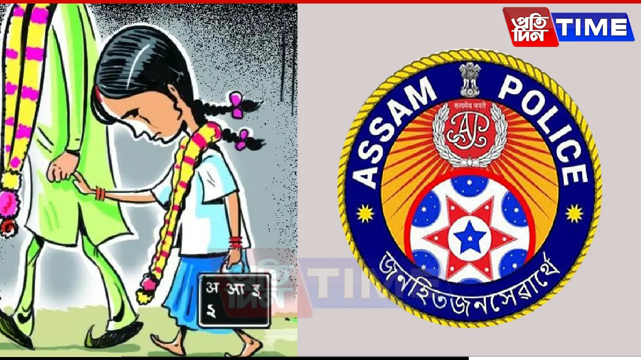 431 Arrested in Assam's Third Special Drive Against Child Marriage