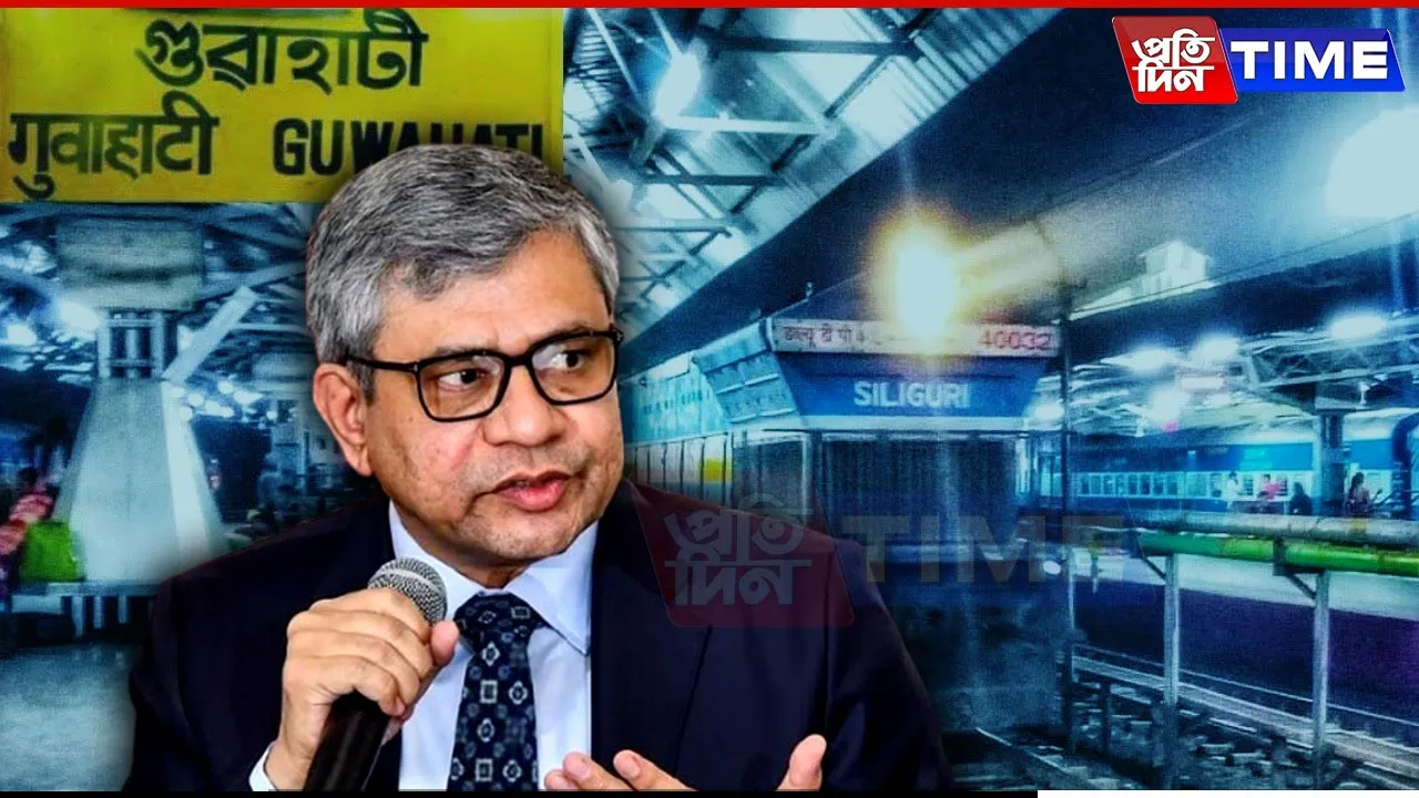 Ashwini Vaishnaw Assam Visit: Several Projects To Be Launched on Jan 3