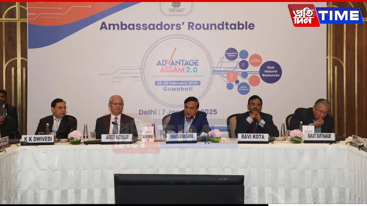 Advantage Assam 2.0: Aiming to Position Assam as a Global Investment Hub