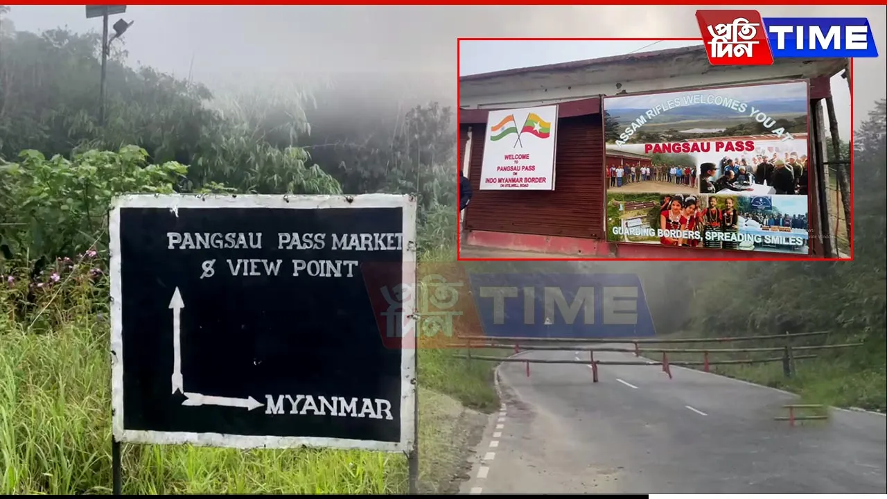 Pangsau Pass