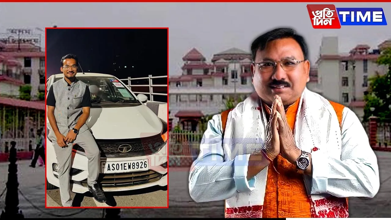 Assam Minister Files Complaint for Forging Entry Passes to Janata Bhawan