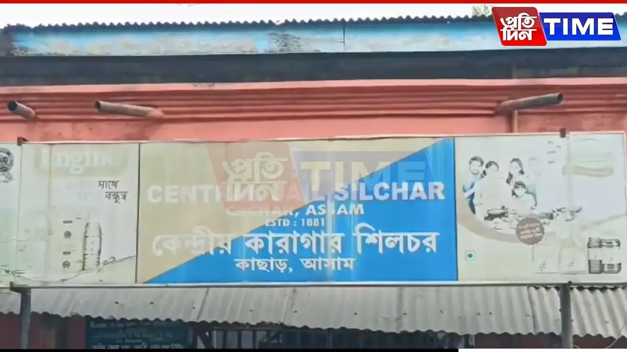 Incarcerated For Life, Prisoner Stabbed 'Outside' Silchar Central Jail