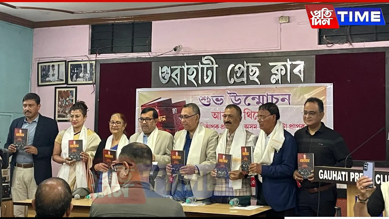 ‘Abahan’ Unveiled: Biographical Novel Based on Krishna Roy’s Theatre Legacy