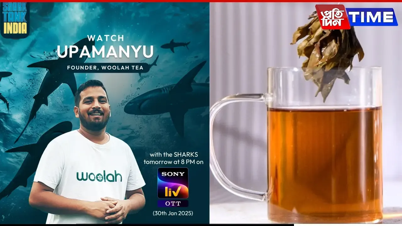 Assam's Woolah Tea Founders To Test Waters Of Shark Tank India