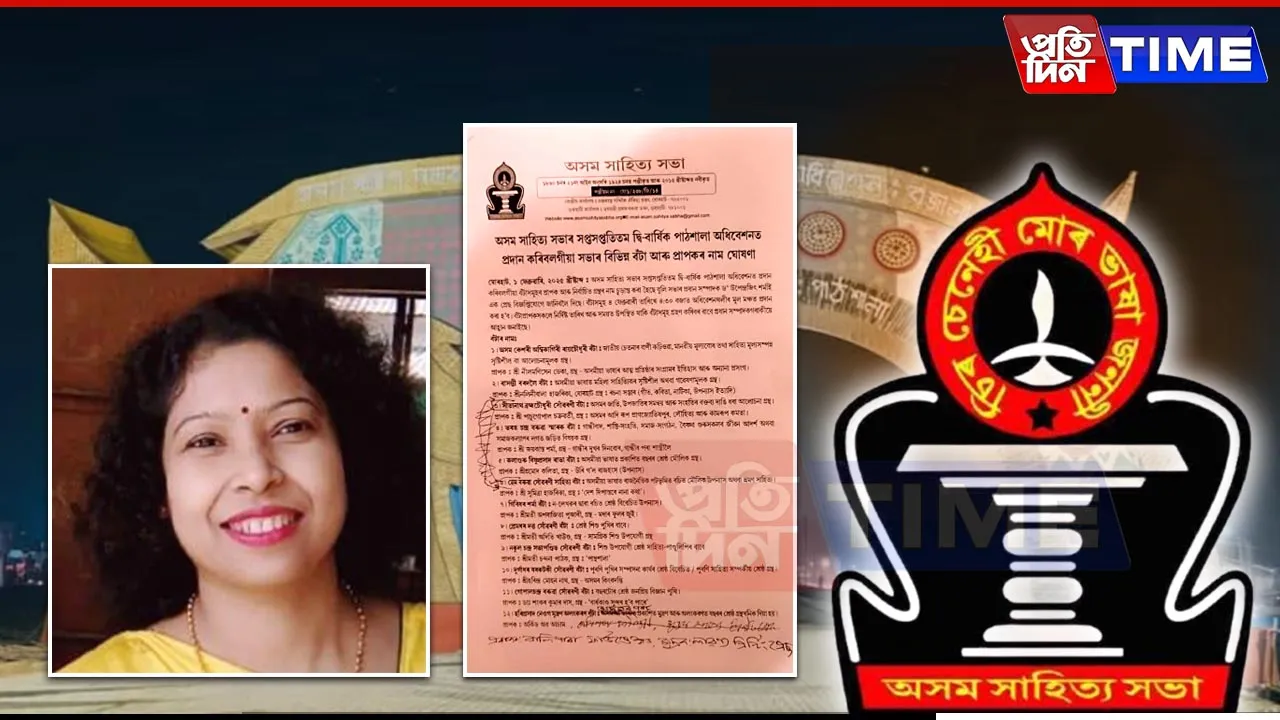 Assam author rejects Assam Sahitya Sabha Award