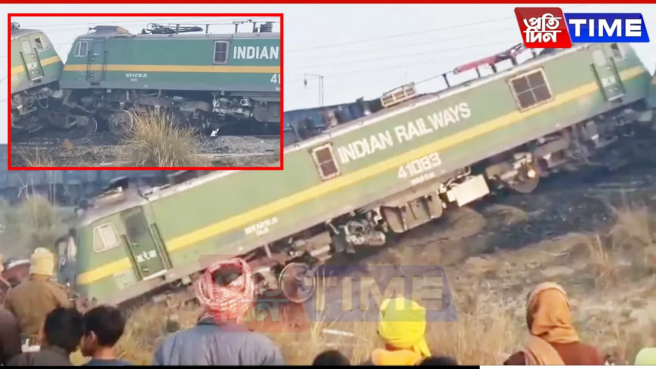 Two Goods Trains Collide in UP's Fatehpur, 2 Railway Officlas Injured