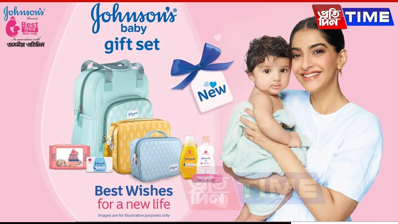 Gift Set