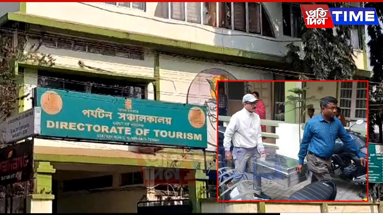 CM's Special Vigilance Seizes Key Files in 6-Hour Raid at Assam Tourism Office