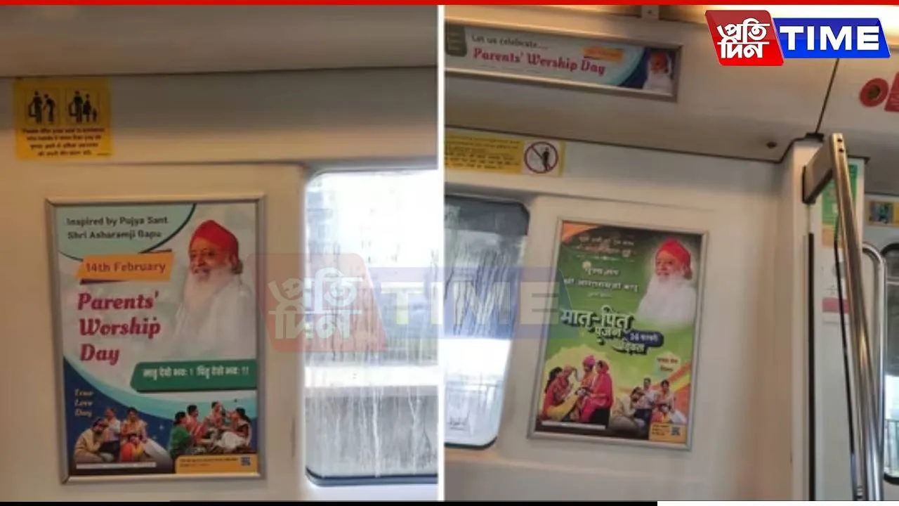 Lawyer Slams Delhi Metro for Ads Featuring Rape Convict Asaram Bapu