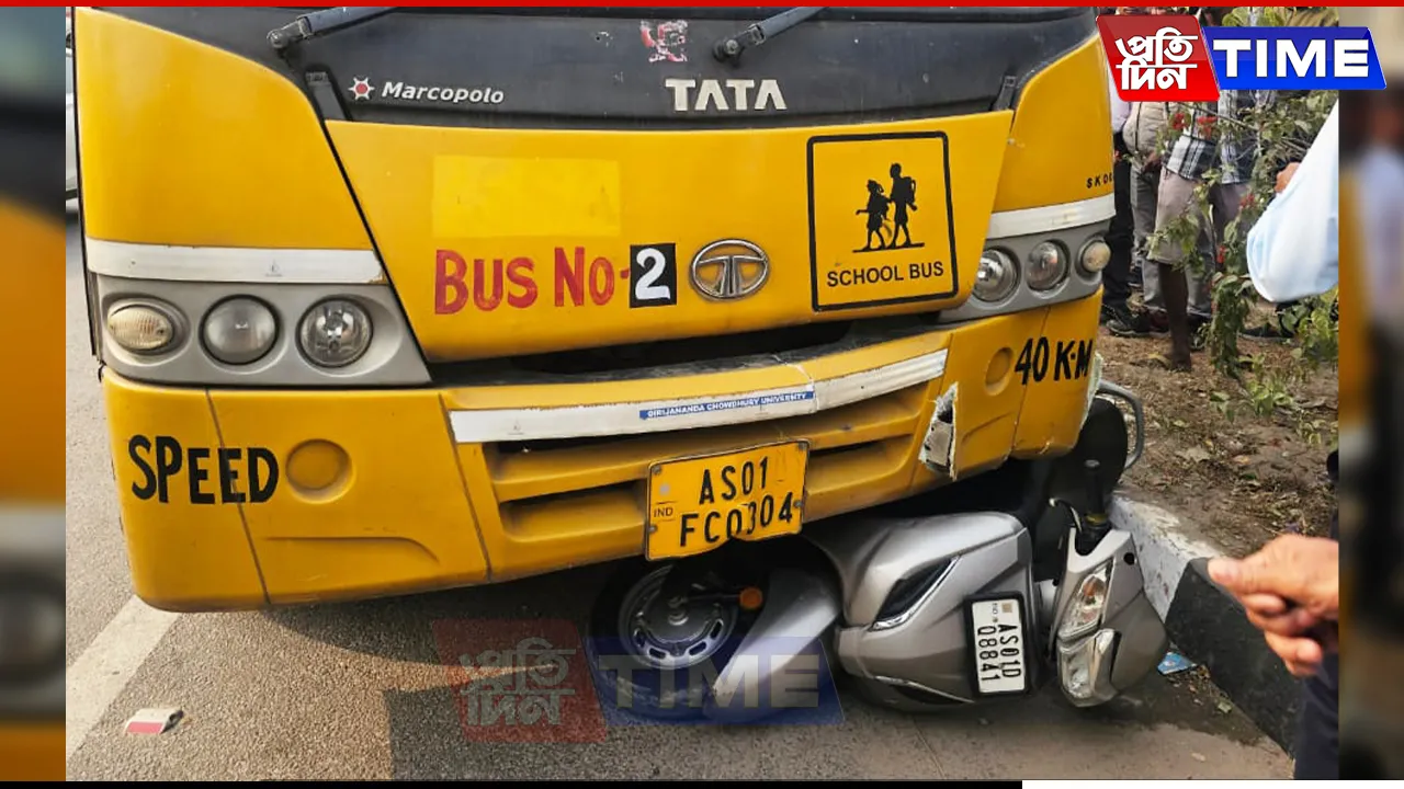 Guwahati accident