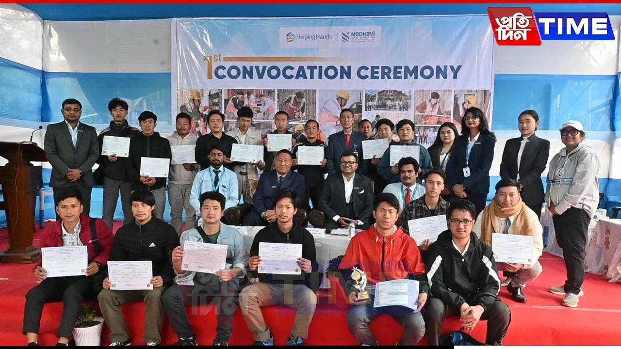 Mahatma Gandhi Centre for Skill Development Hosts First Convocation in Ziro