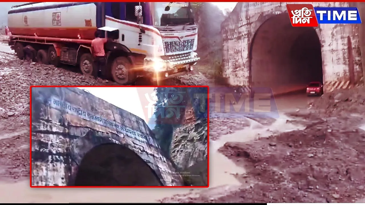 Massive Landslide Blocks Silchar-Barak Road at Sonapur, Hundreds of Vehicles Stranded