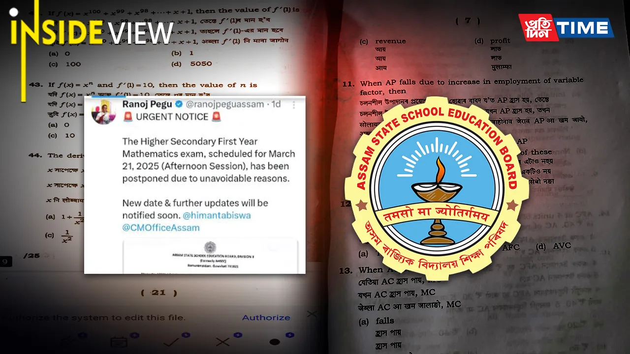 Can ASSEB Ensure Fair Exams After Repeated Question Paper Leaks?