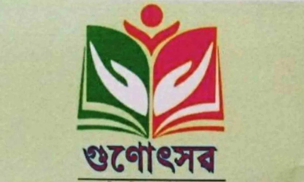 Assam: Gunotsav 2023 Dates Announced, Check Details