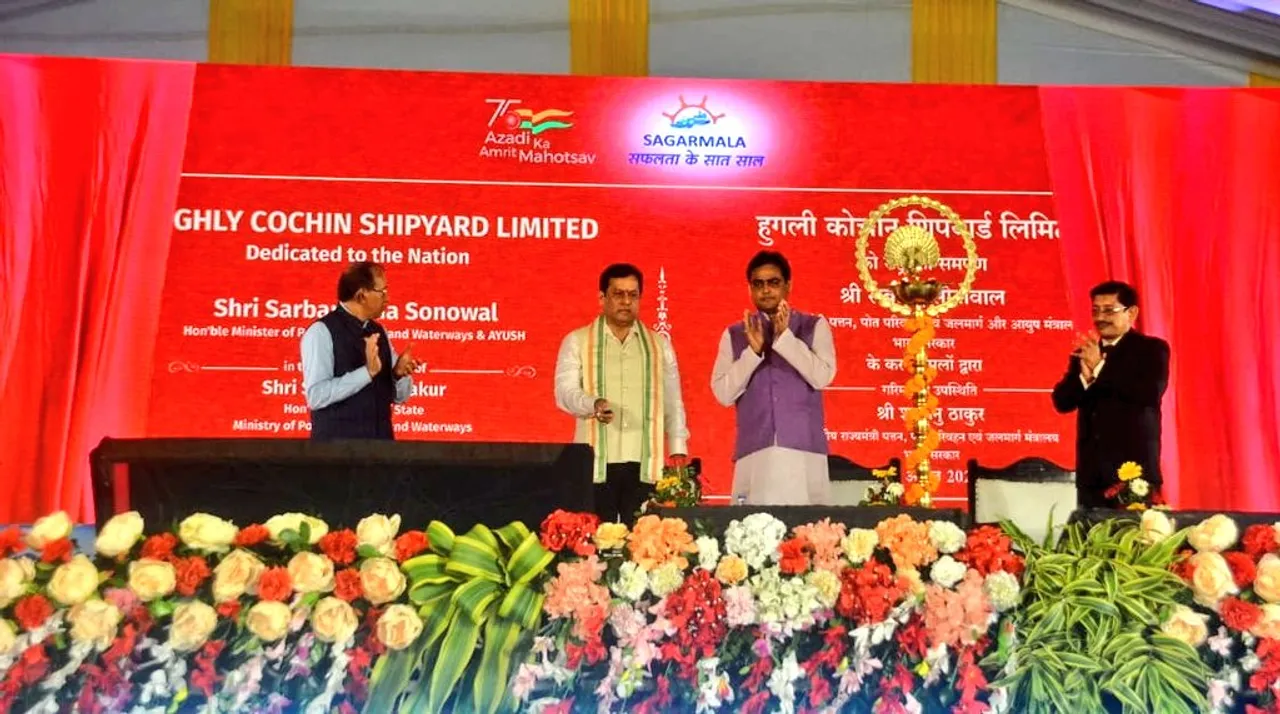 Sarbananda Sonowal Inaugurates Hooghly Cochin Shipyard in Howrah