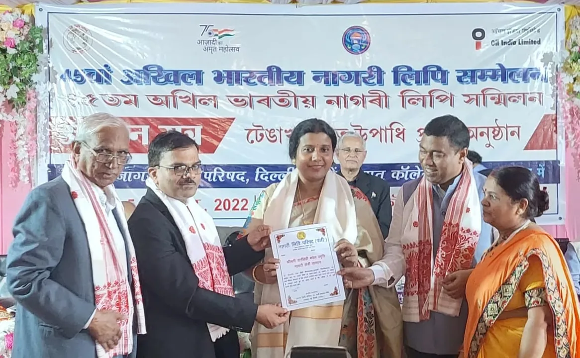 GU Faculty Dr Rita Moni Baishya Receives National Award