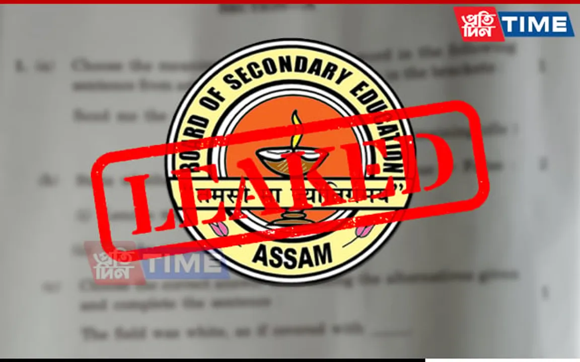 HSLC Paper Leak: 2 Accused Teachers Relieved From Duties