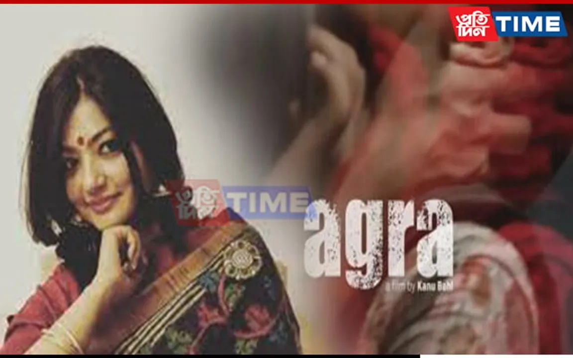 Assam's Gayatri Sharma Shines as 'Agra' Premieres at Cannes