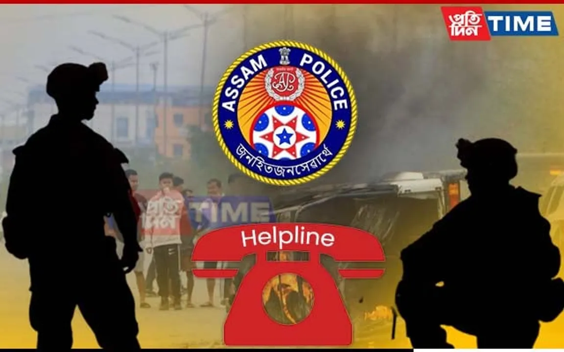 Assam Police Releases Helpline Numbers For Citizens Stranded In Manipur