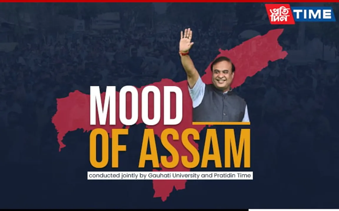 #MoodOfAssam2023 | “Is Sarbananda Sonowal Getting Sidelined?”