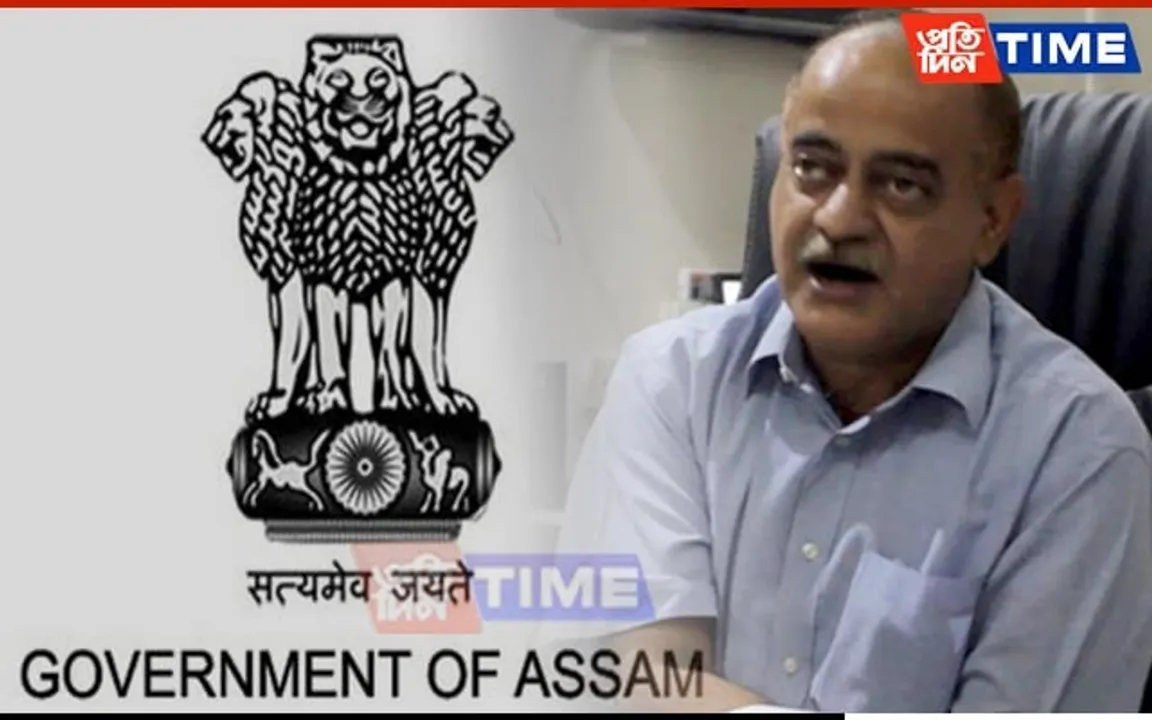 Assam: IAS Pabitra Khaund Posted As Principal Secretary-cum-CEO Of BTR