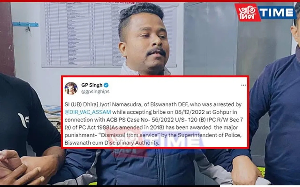 Tainted SI Dismissed from Assam Police on Corruption Charges