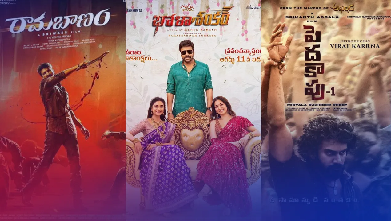New Telugu Movies to Watch on OTT and Theatres [August 2023]