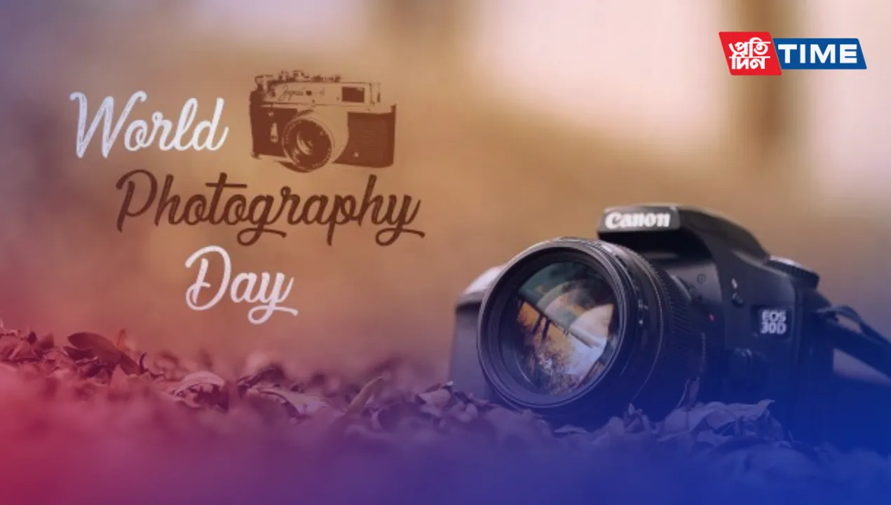 World Photography Day 2023: Capturing Moments and Connecting Worlds