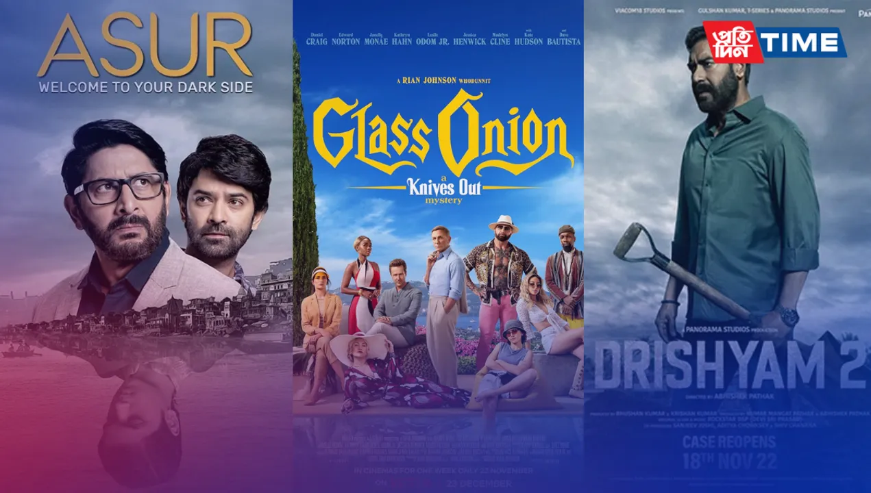 12 Exciting Murder Mysteries Like "Jaane Jaan" To Watch On OTT, From Drishyam 2 To Badlapur