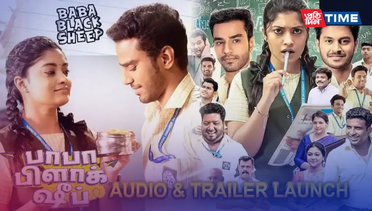 New Tamil OTT Release This Week (September 11-17) 