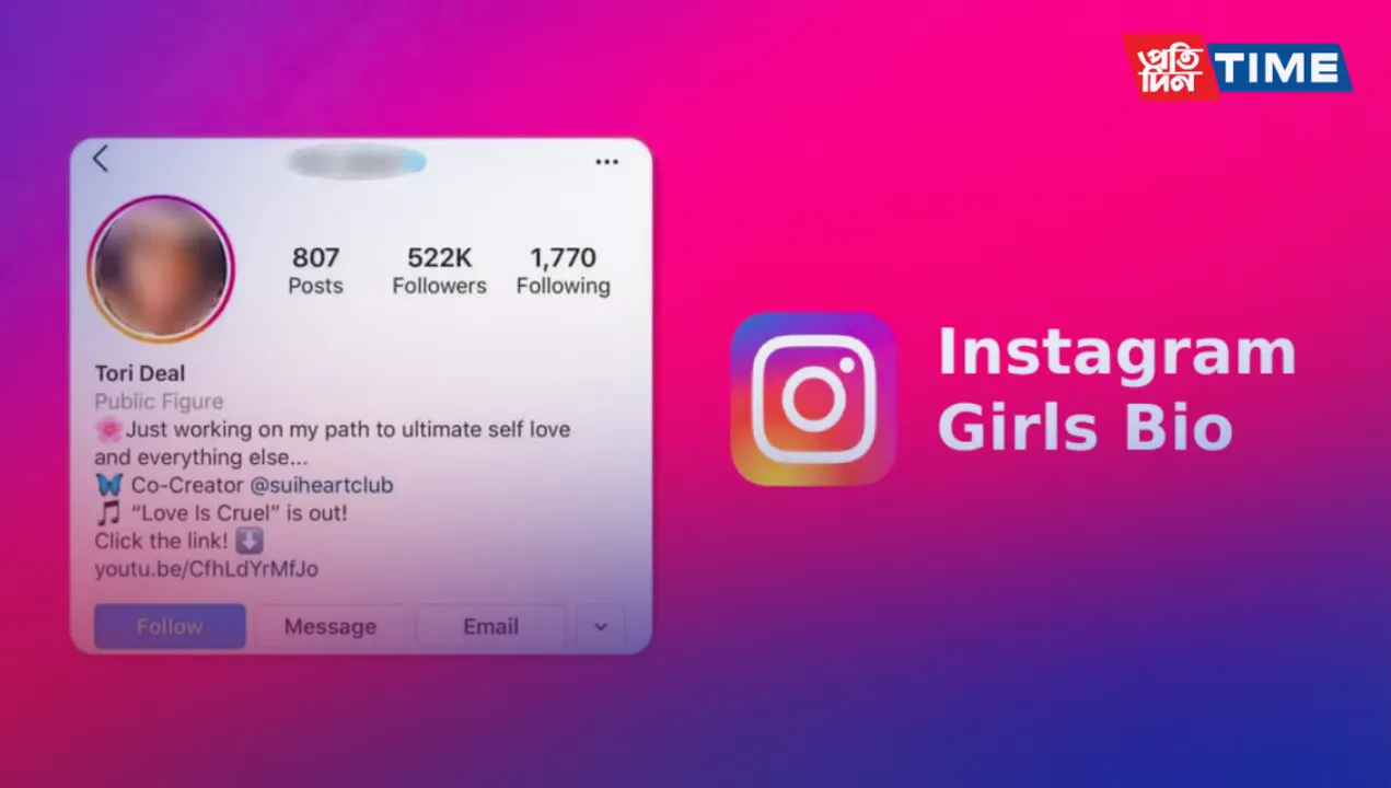 Instagram bios for Girl: 200+ of the best, attitude-driven, fashionable, classy, trendy, and short Instagram bios