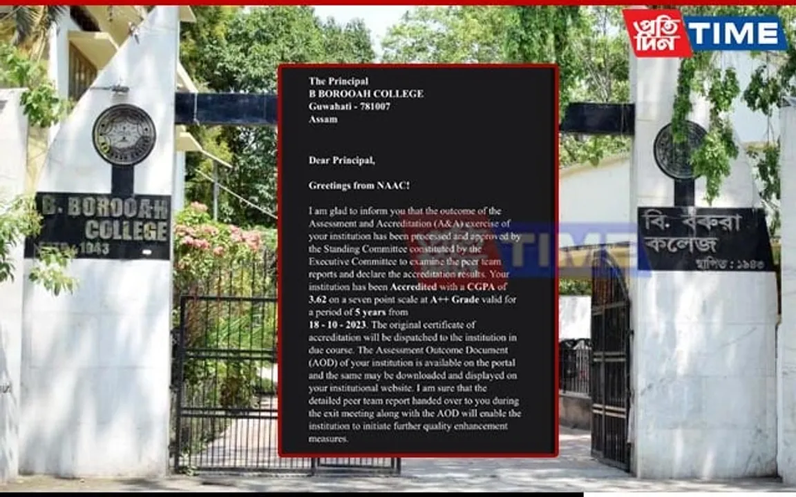 Guwahati’s B. Borooah College Achieves NAAC A++ Grade