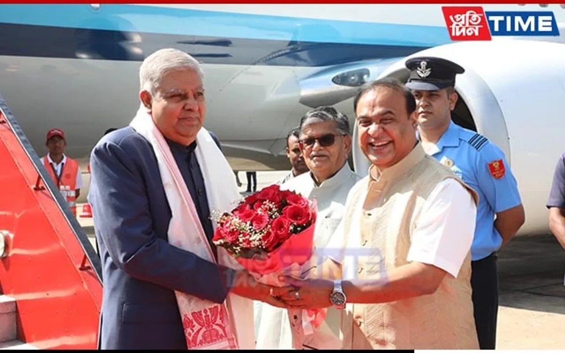 VP Jagdeep Dhankhar To Arrive In Guwahati Today