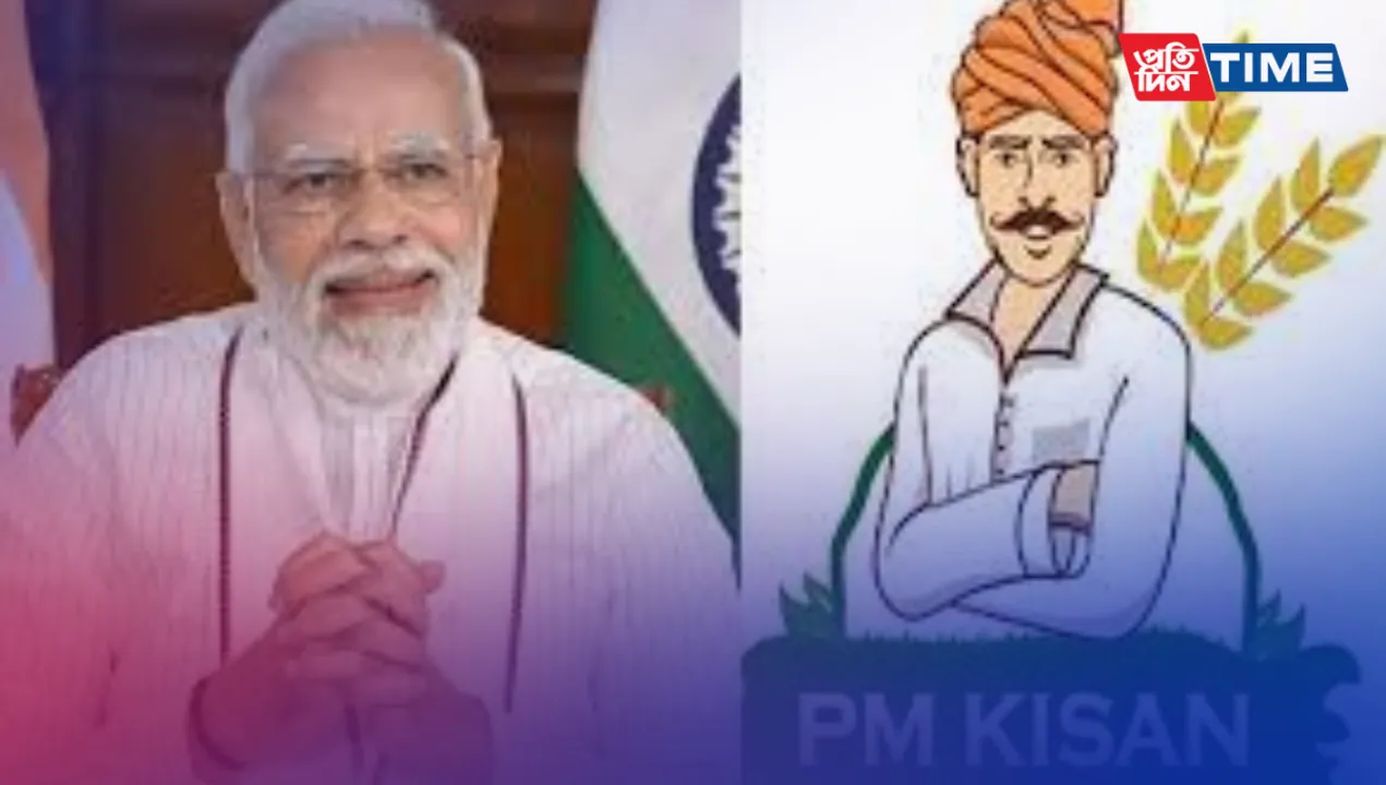 PM Kisan Status, Beneficiary List, and e-KYC: 15th Installment Released